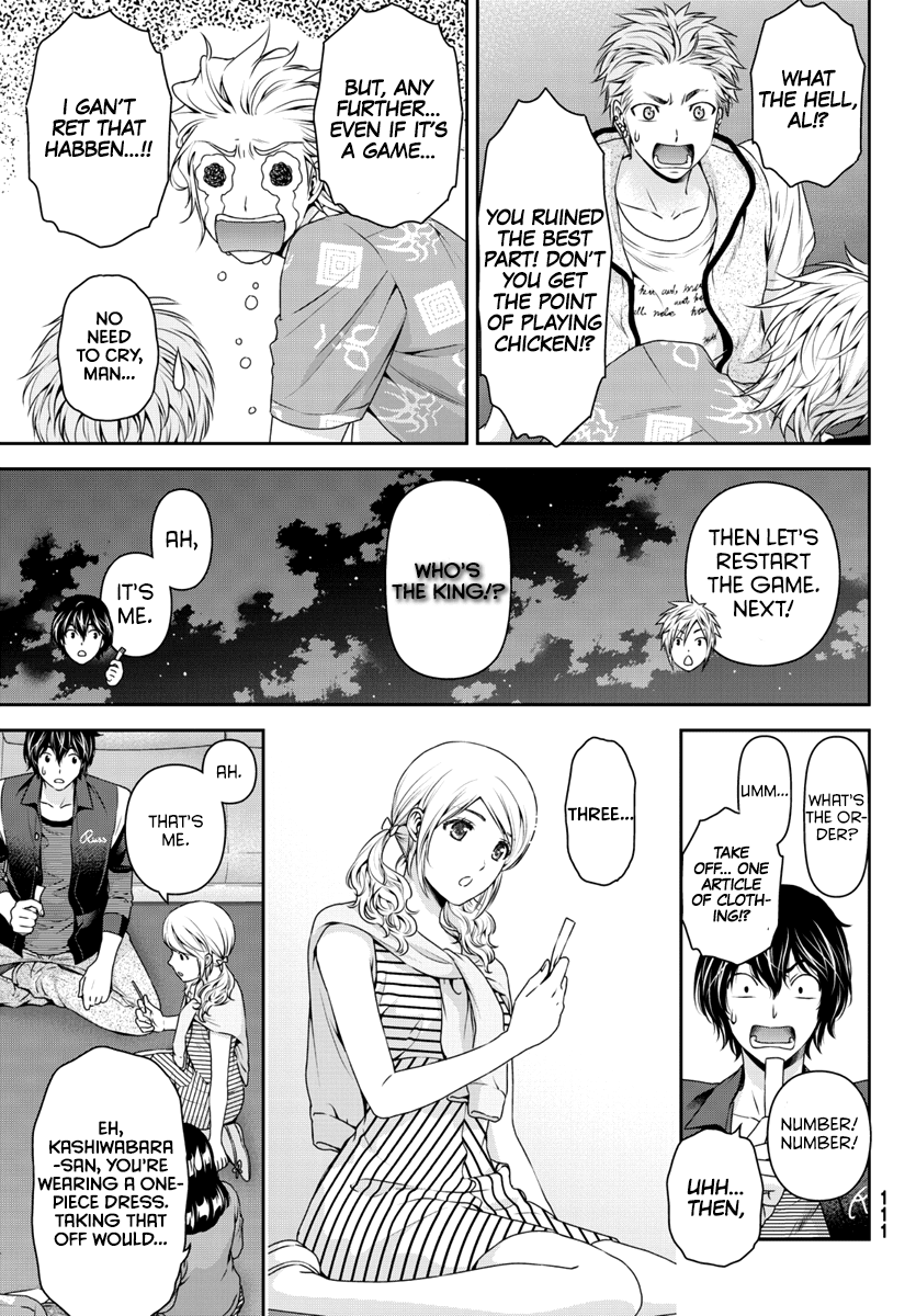 Domestic na Kanojo Chapter 64.5 - Page 8
