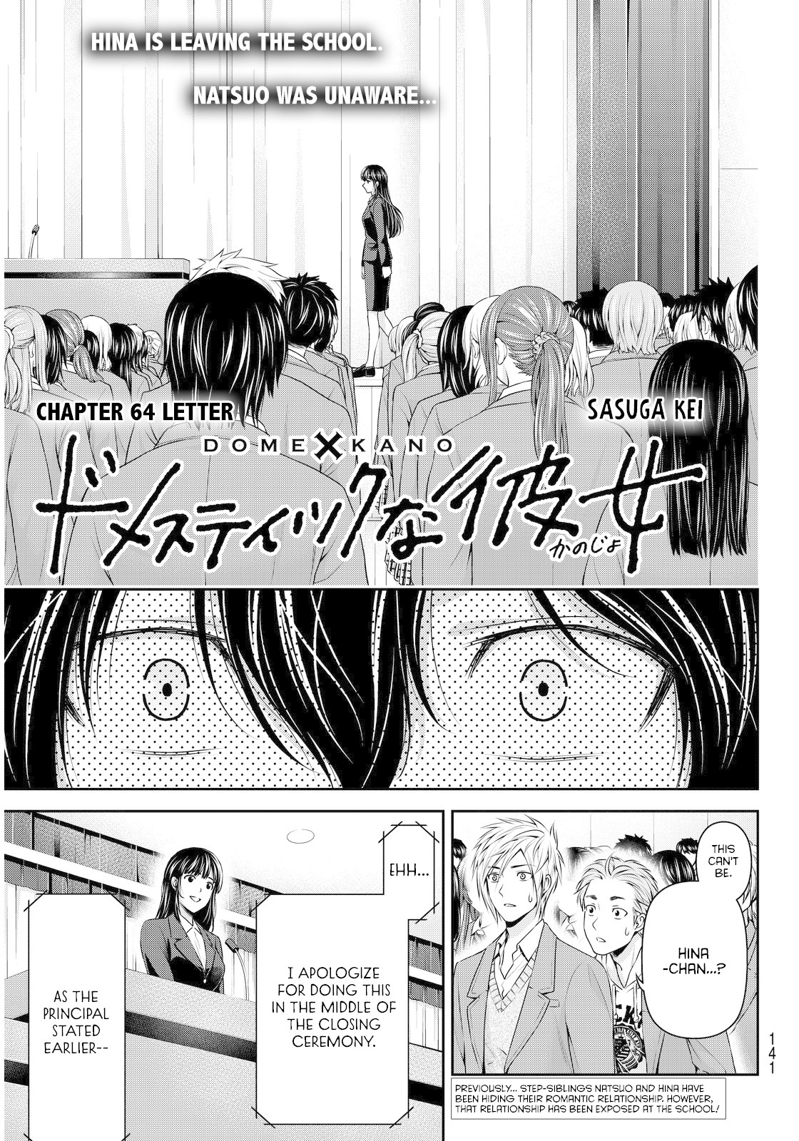 Domestic na Kanojo Chapter 64 - Page 1