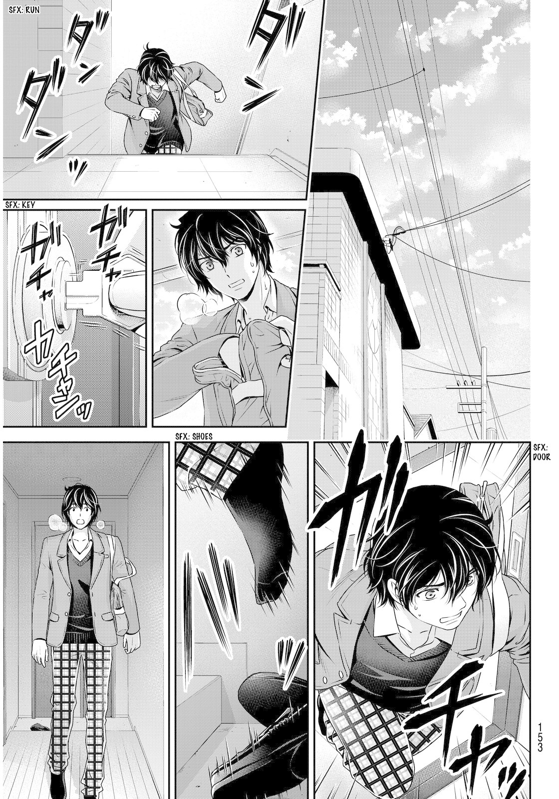 Domestic na Kanojo Chapter 64 - Page 13