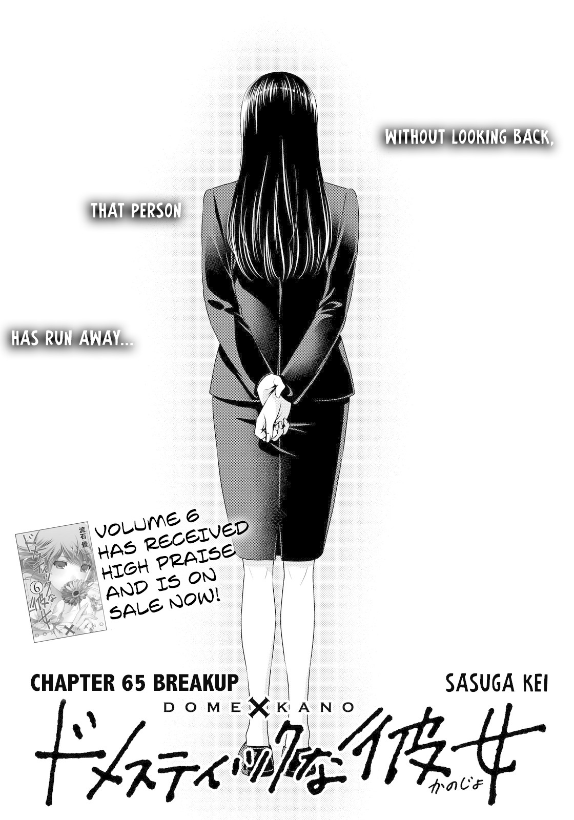 Domestic na Kanojo Chapter 65 - Page 4