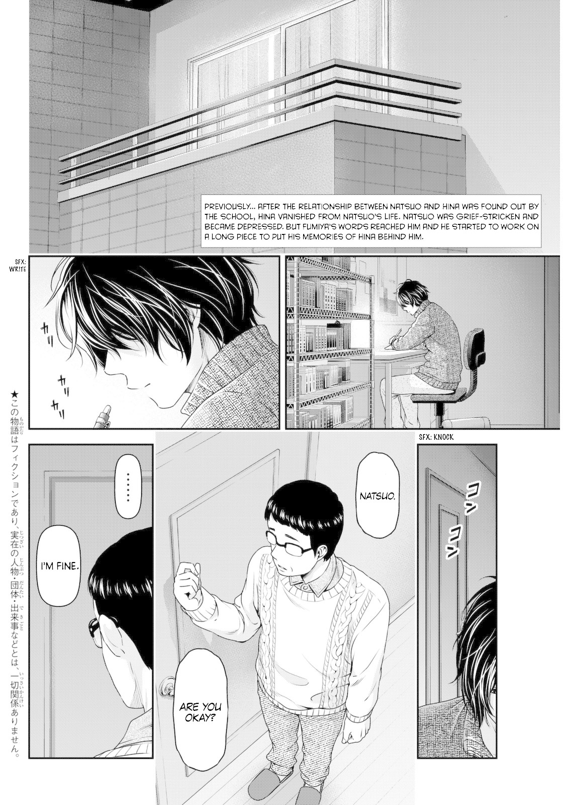 Domestic na Kanojo Chapter 66 - Page 2