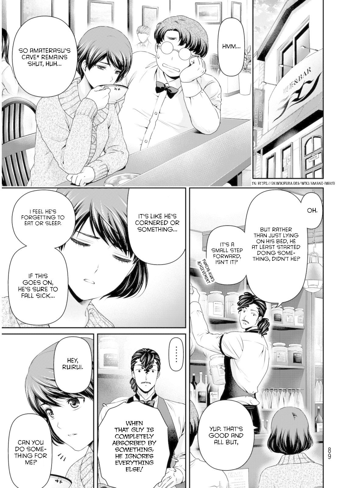 Domestic na Kanojo Chapter 66 - Page 7