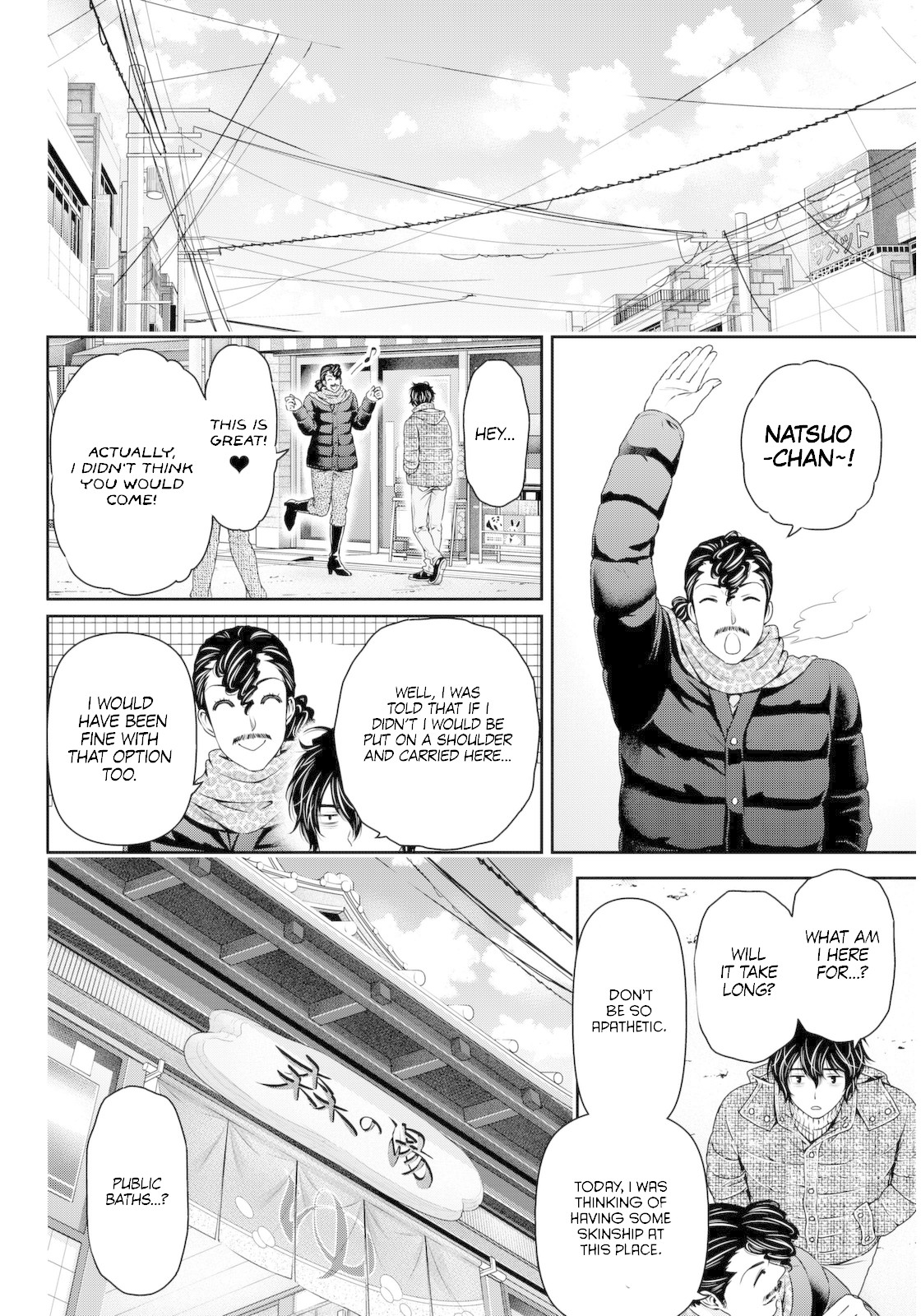 Domestic na Kanojo Chapter 66 - Page 8