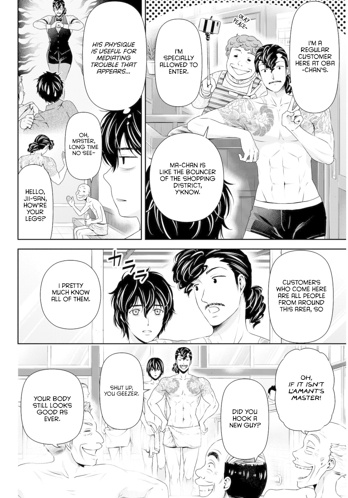 Domestic na Kanojo Chapter 66 - Page 10