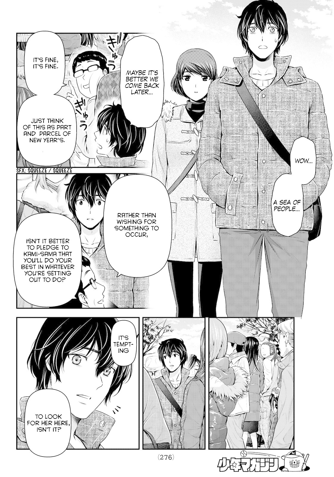 Domestic na Kanojo Chapter 67 - Page 7