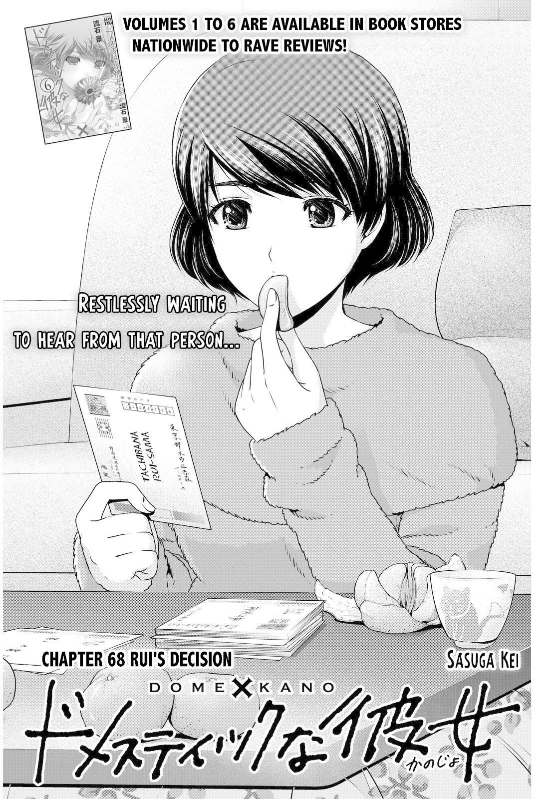 Domestic na Kanojo Chapter 68 - Page 1