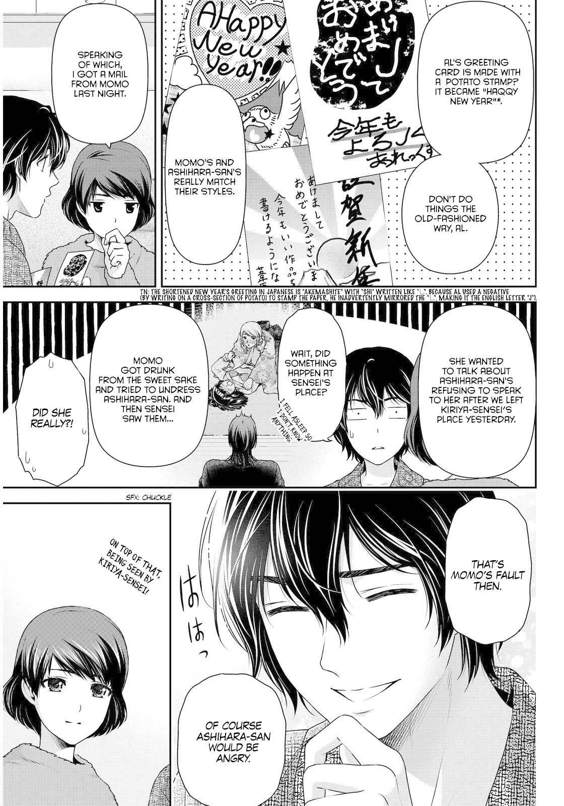 Domestic na Kanojo Chapter 68 - Page 3