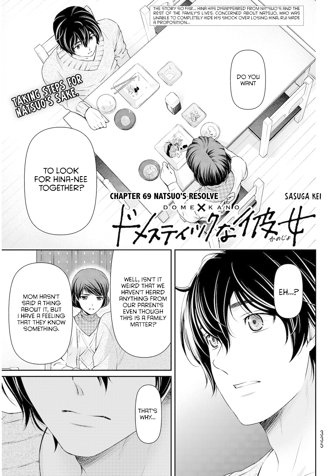Domestic na Kanojo Chapter 69 - Page 1