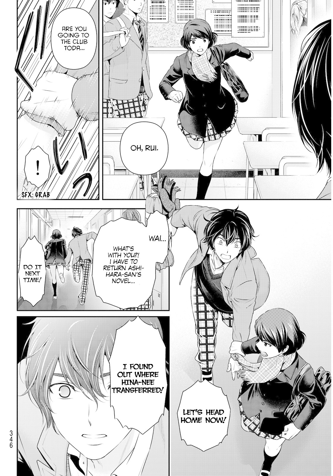Domestic na Kanojo Chapter 69 - Page 12