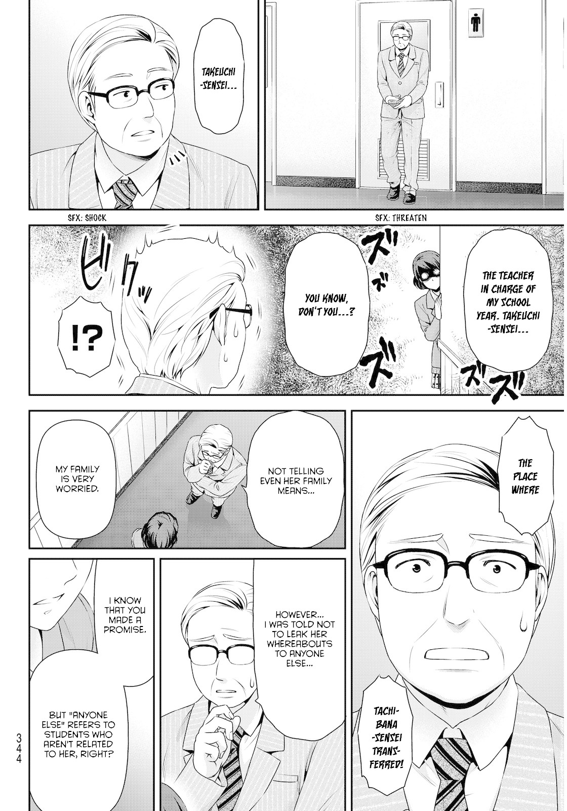 Domestic na Kanojo Chapter 69 - Page 10