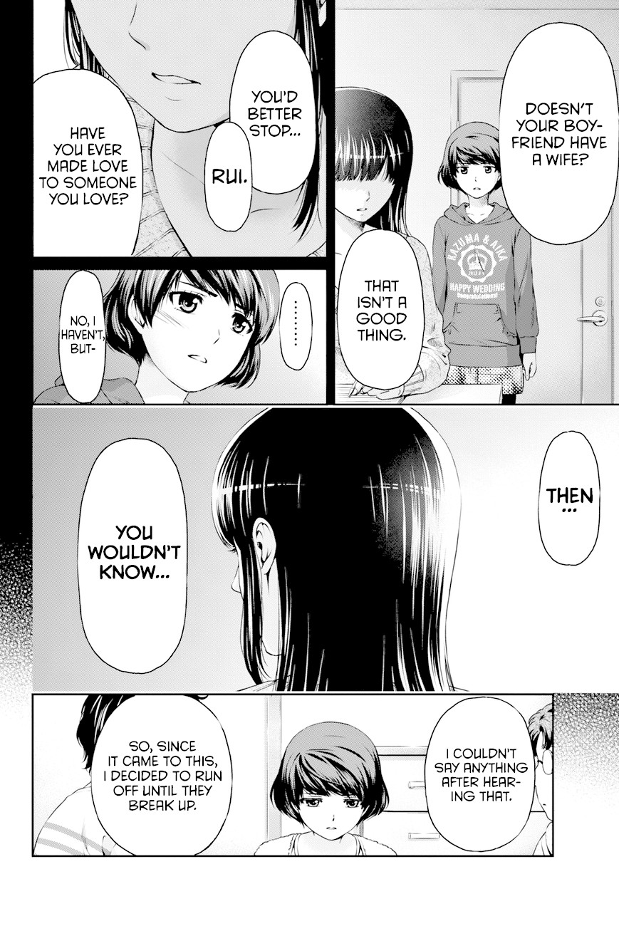 Domestic na Kanojo Chapter 7 - Page 11