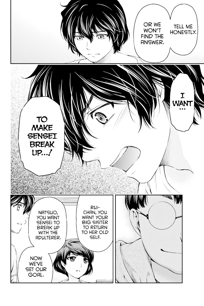 Domestic na Kanojo Chapter 7 - Page 13