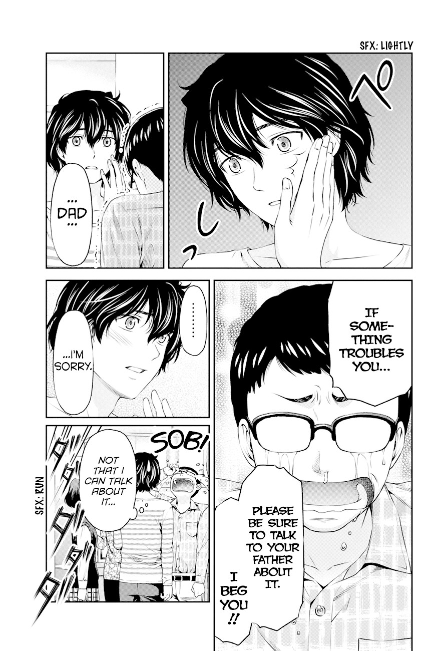 Domestic na Kanojo Chapter 7 - Page 16