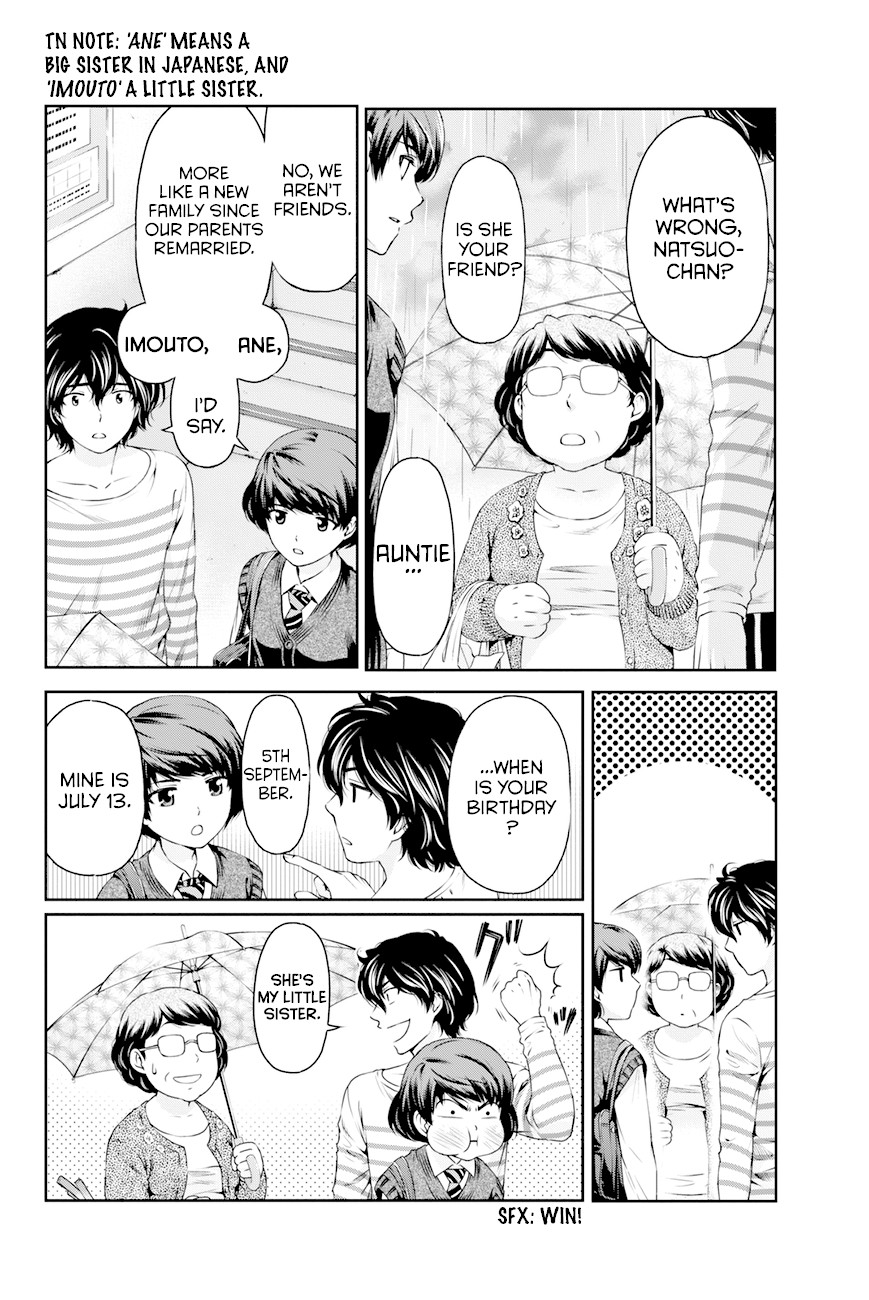 Domestic na Kanojo Chapter 7 - Page 5