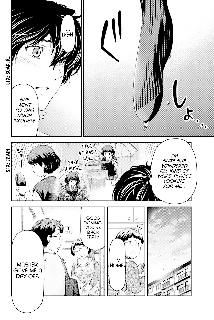 Domestic na Kanojo Chapter 7 - Page 7