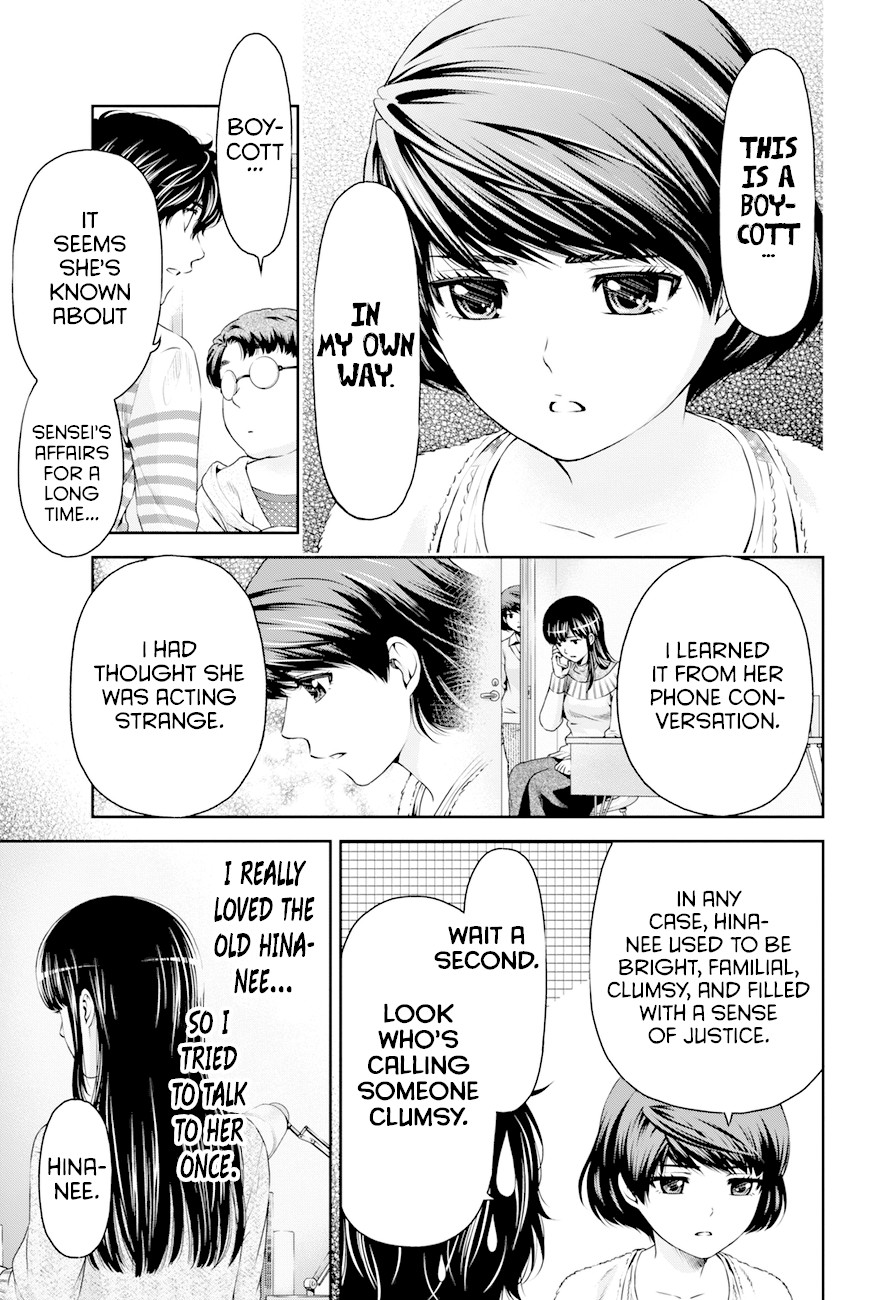 Domestic na Kanojo Chapter 7 - Page 10