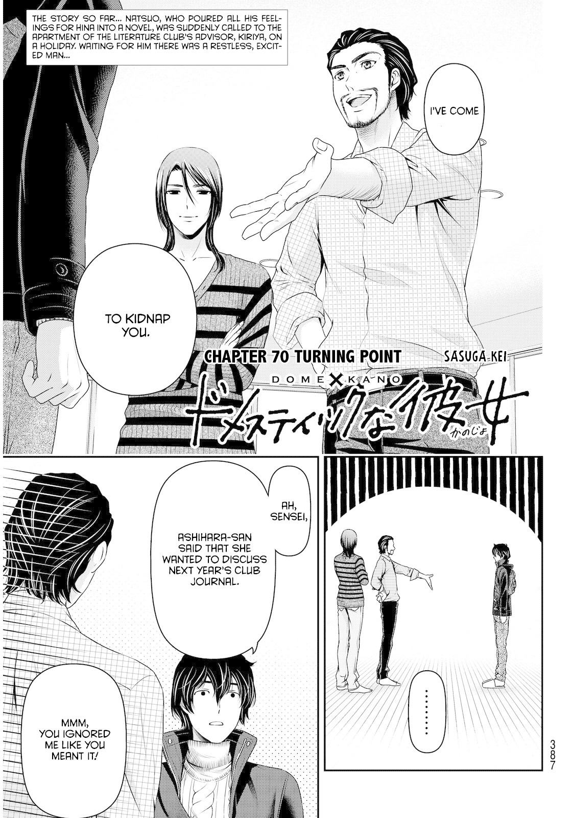 Domestic na Kanojo Chapter 70 - Page 1