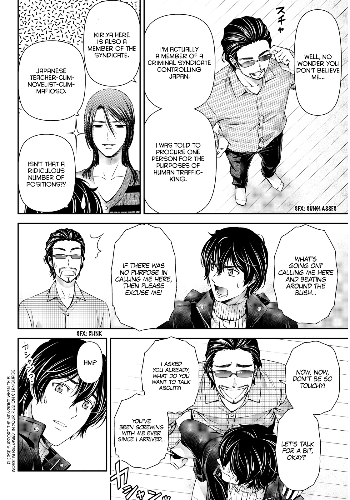 Domestic na Kanojo Chapter 70 - Page 2