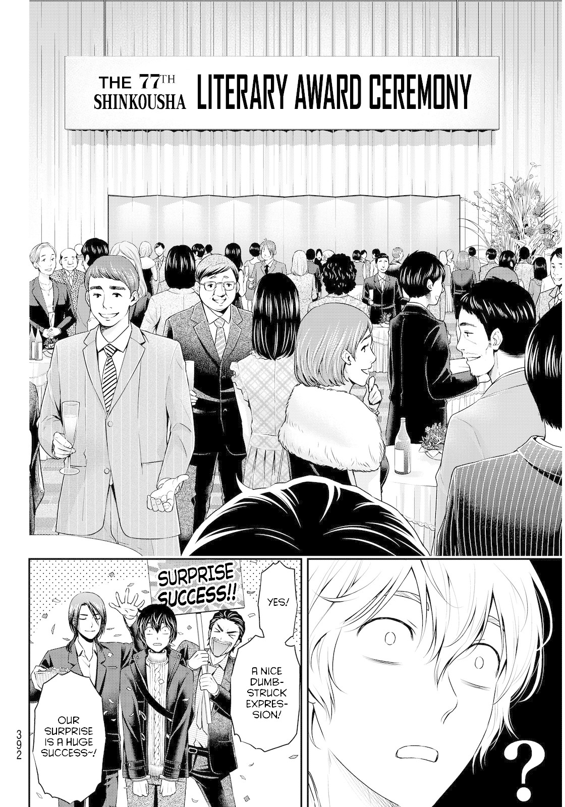 Domestic na Kanojo Chapter 70 - Page 6
