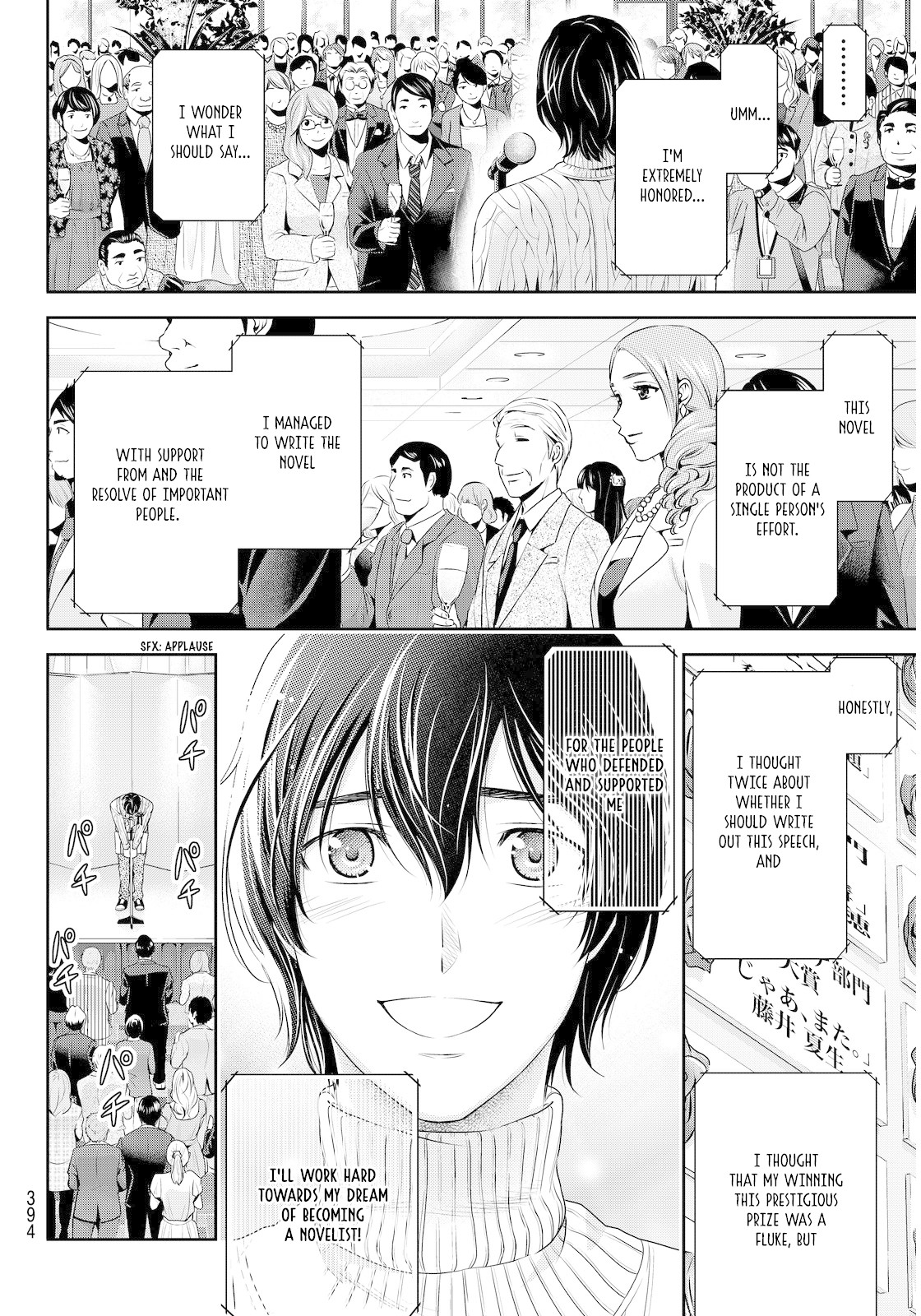 Domestic na Kanojo Chapter 70 - Page 8