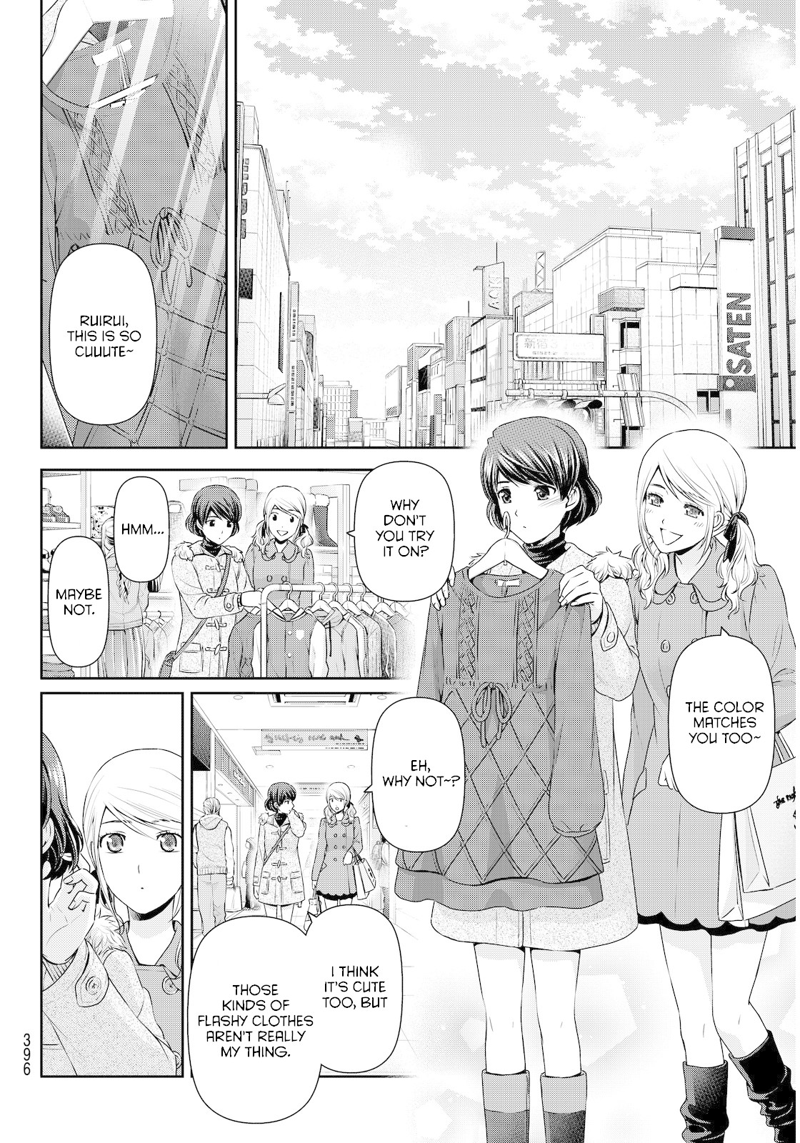 Domestic na Kanojo Chapter 70 - Page 10