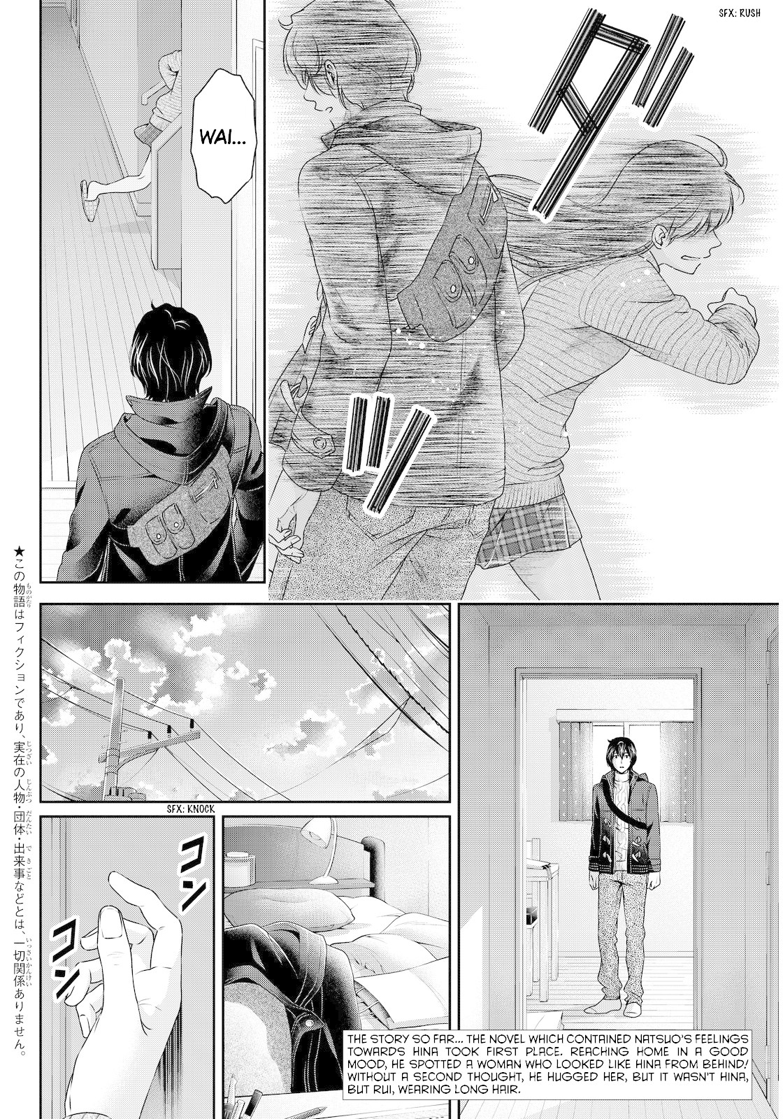 Domestic na Kanojo Chapter 71 - Page 2