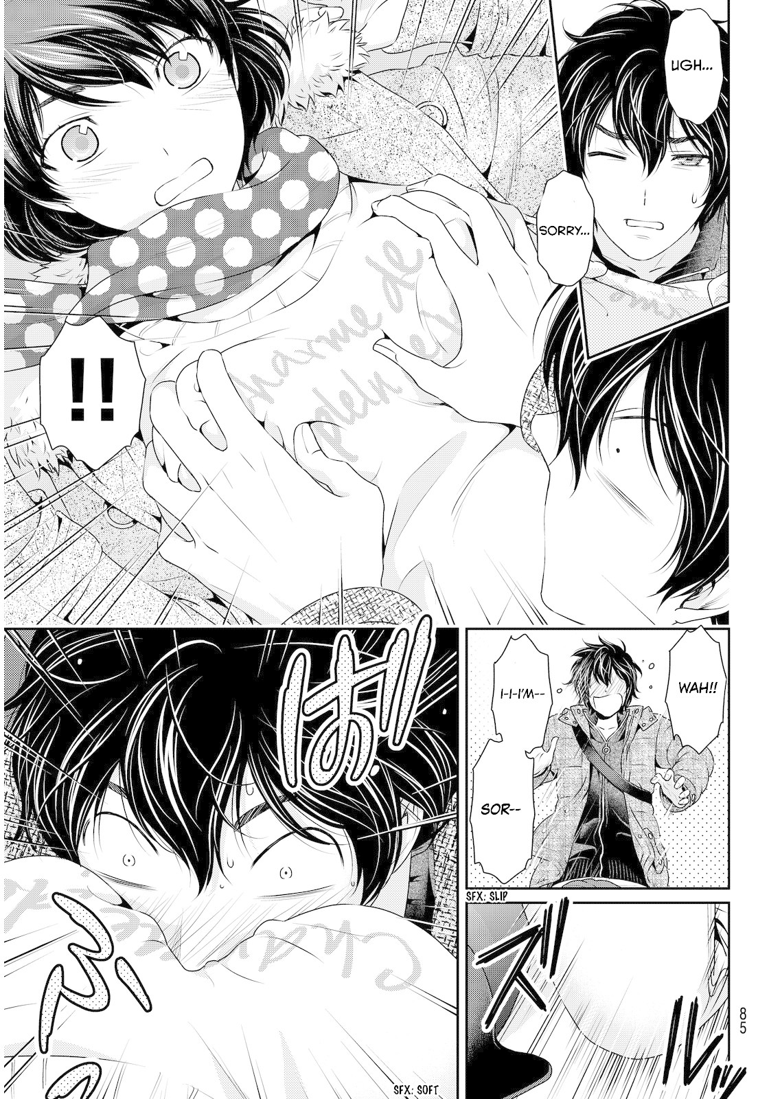 Domestic na Kanojo Chapter 71 - Page 11