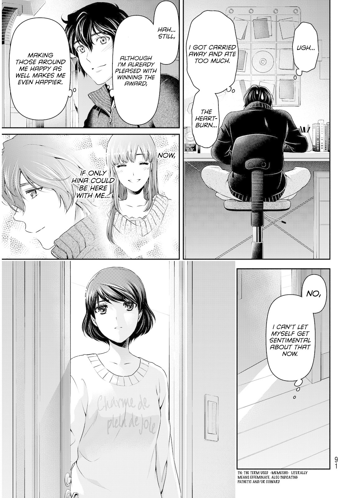 Domestic na Kanojo Chapter 71 - Page 17