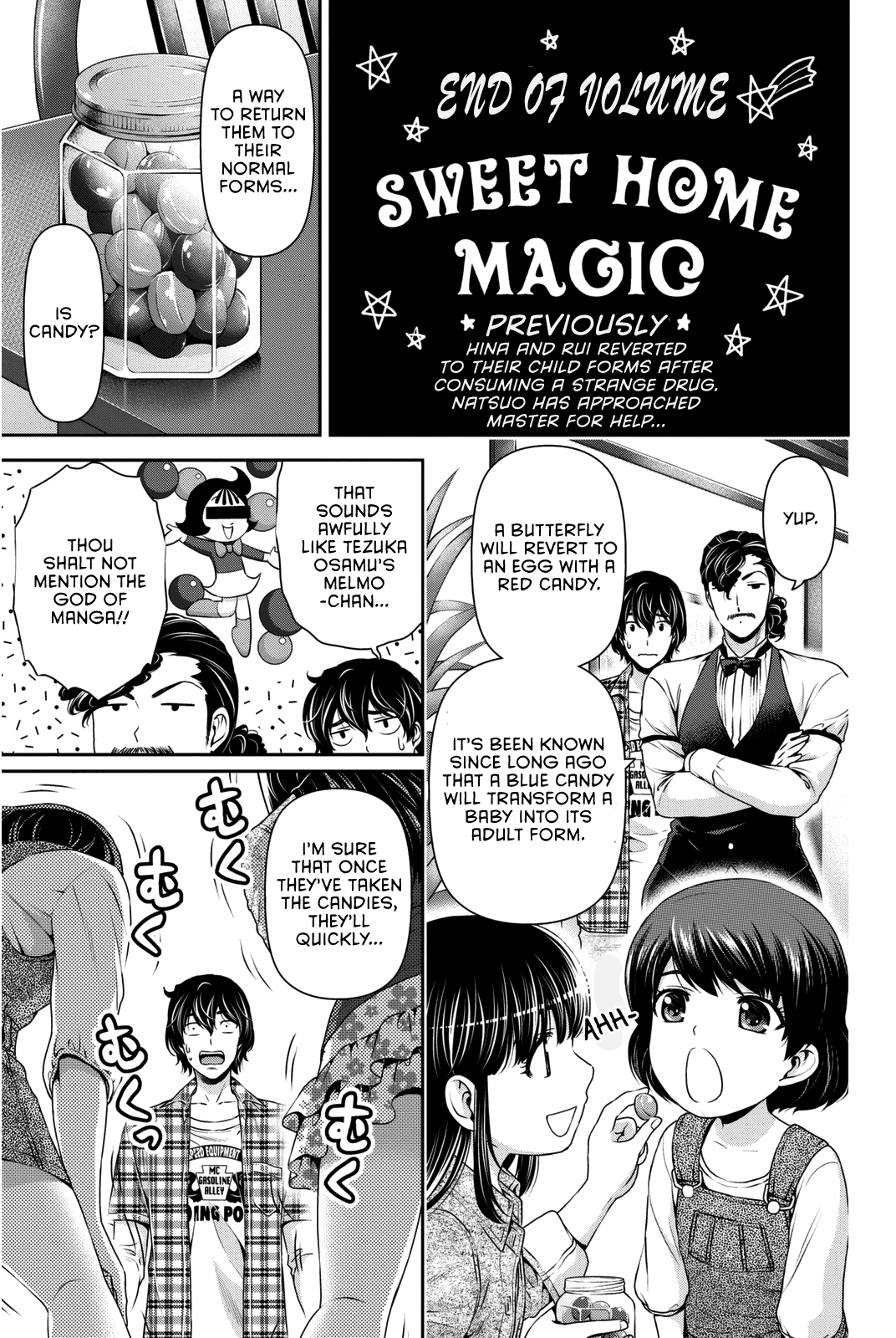 Domestic na Kanojo Chapter 74.5 - Page 1