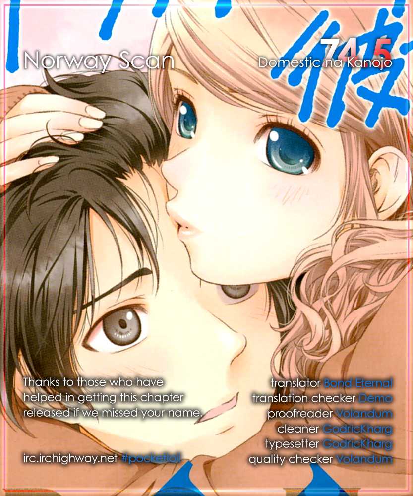 Domestic na Kanojo Chapter 74.5 - Page 3