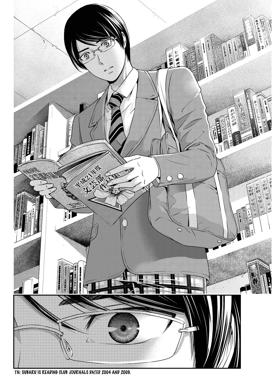 Domestic na Kanojo Chapter 74 - Page 16