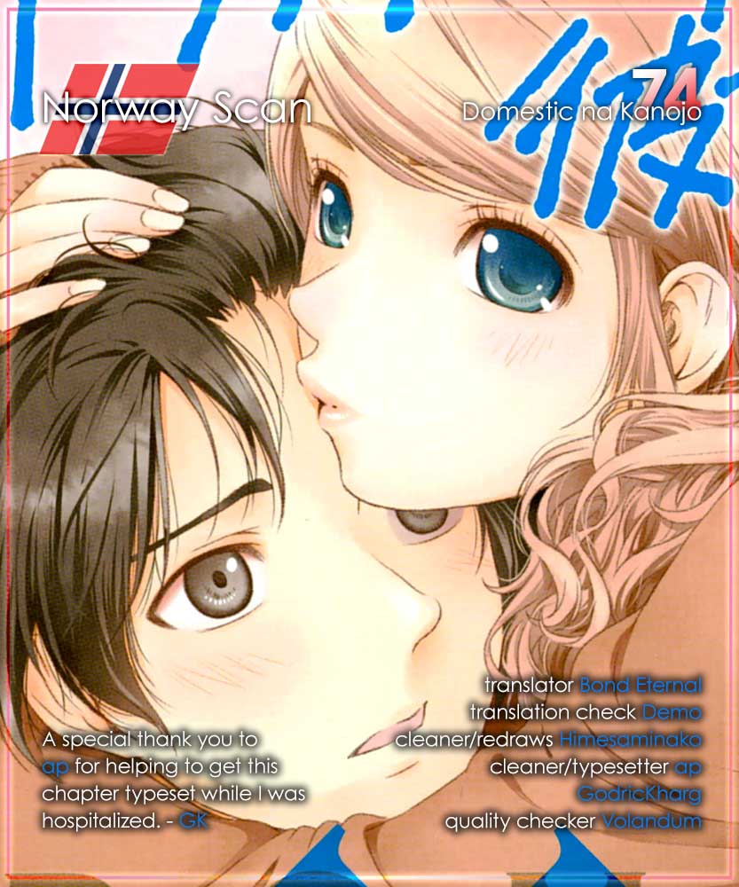 Domestic na Kanojo Chapter 74 - Page 19
