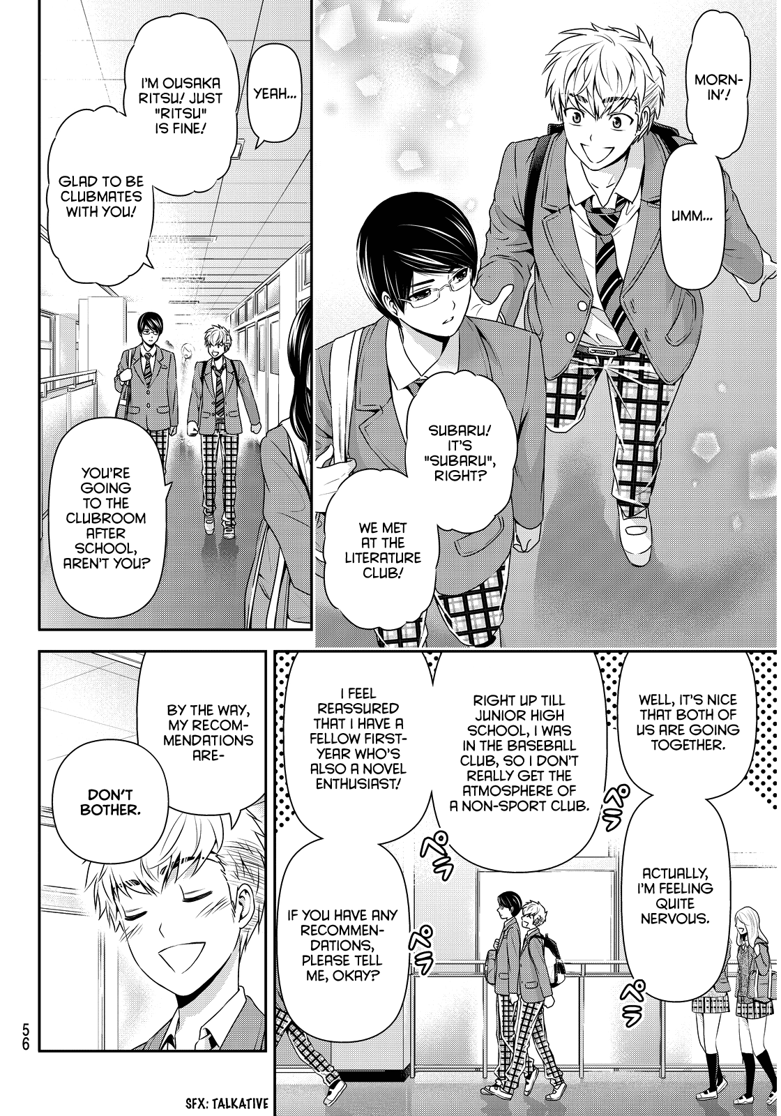 Domestic na Kanojo Chapter 74 - Page 4