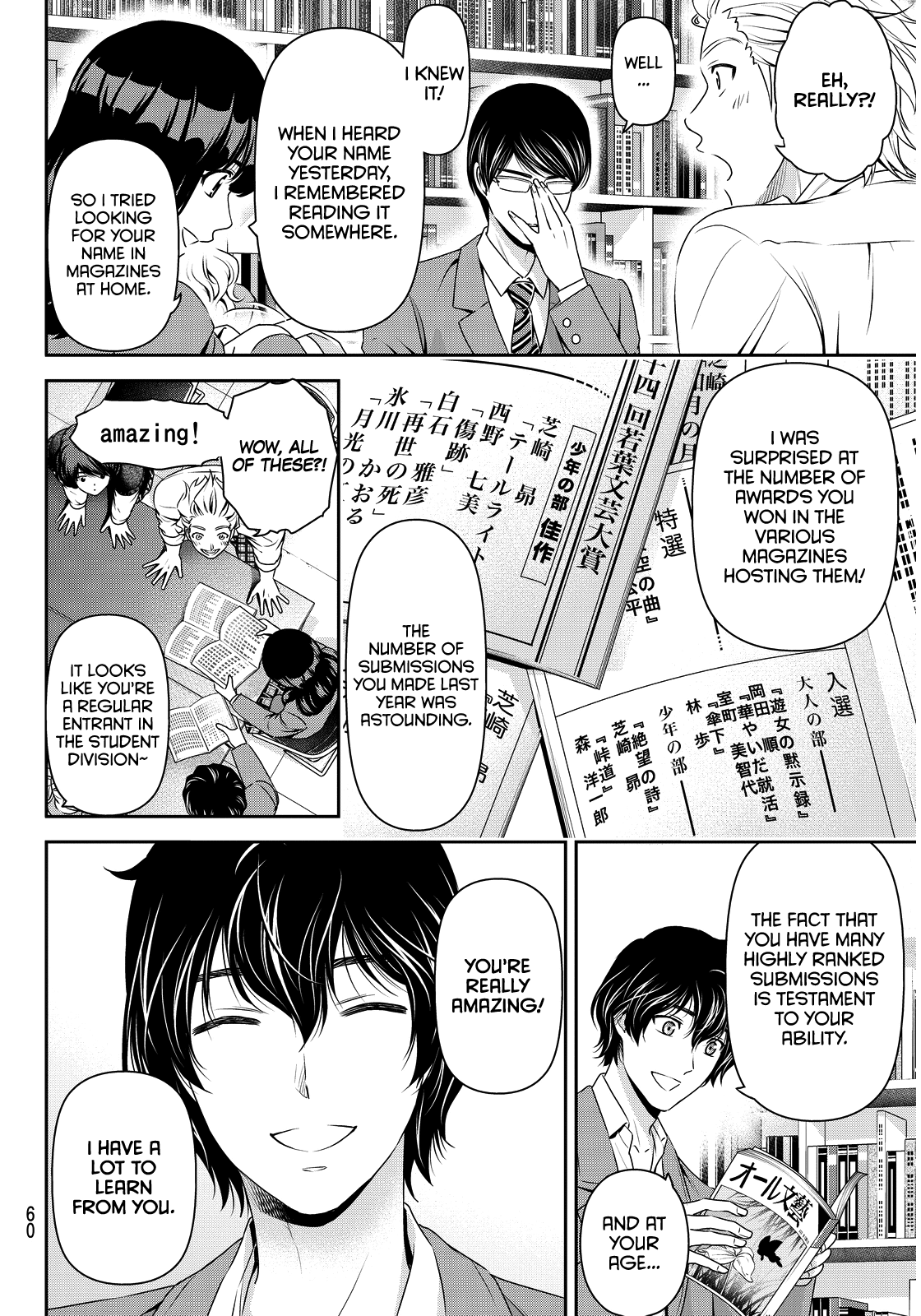 Domestic na Kanojo Chapter 74 - Page 8