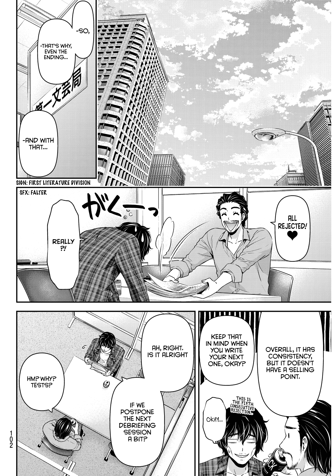 Domestic na Kanojo Chapter 75 - Page 11