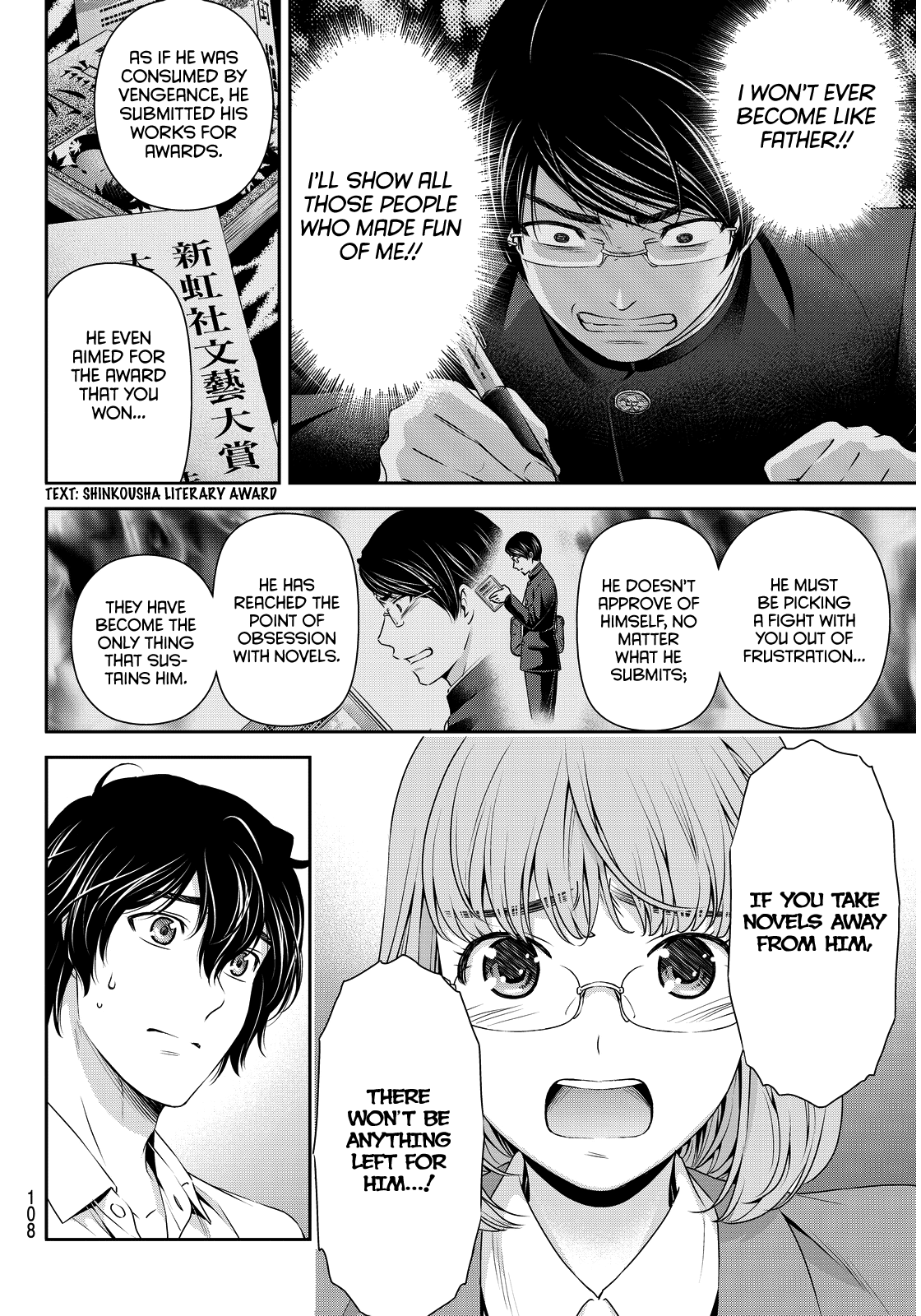 Domestic na Kanojo Chapter 75 - Page 17