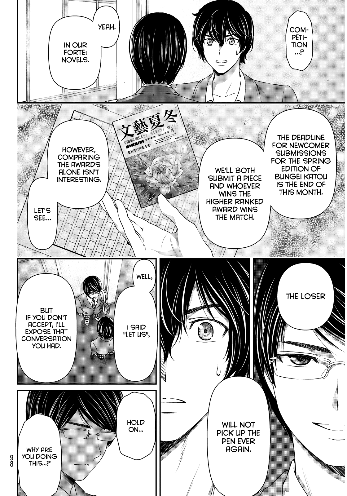Domestic na Kanojo Chapter 75 - Page 7