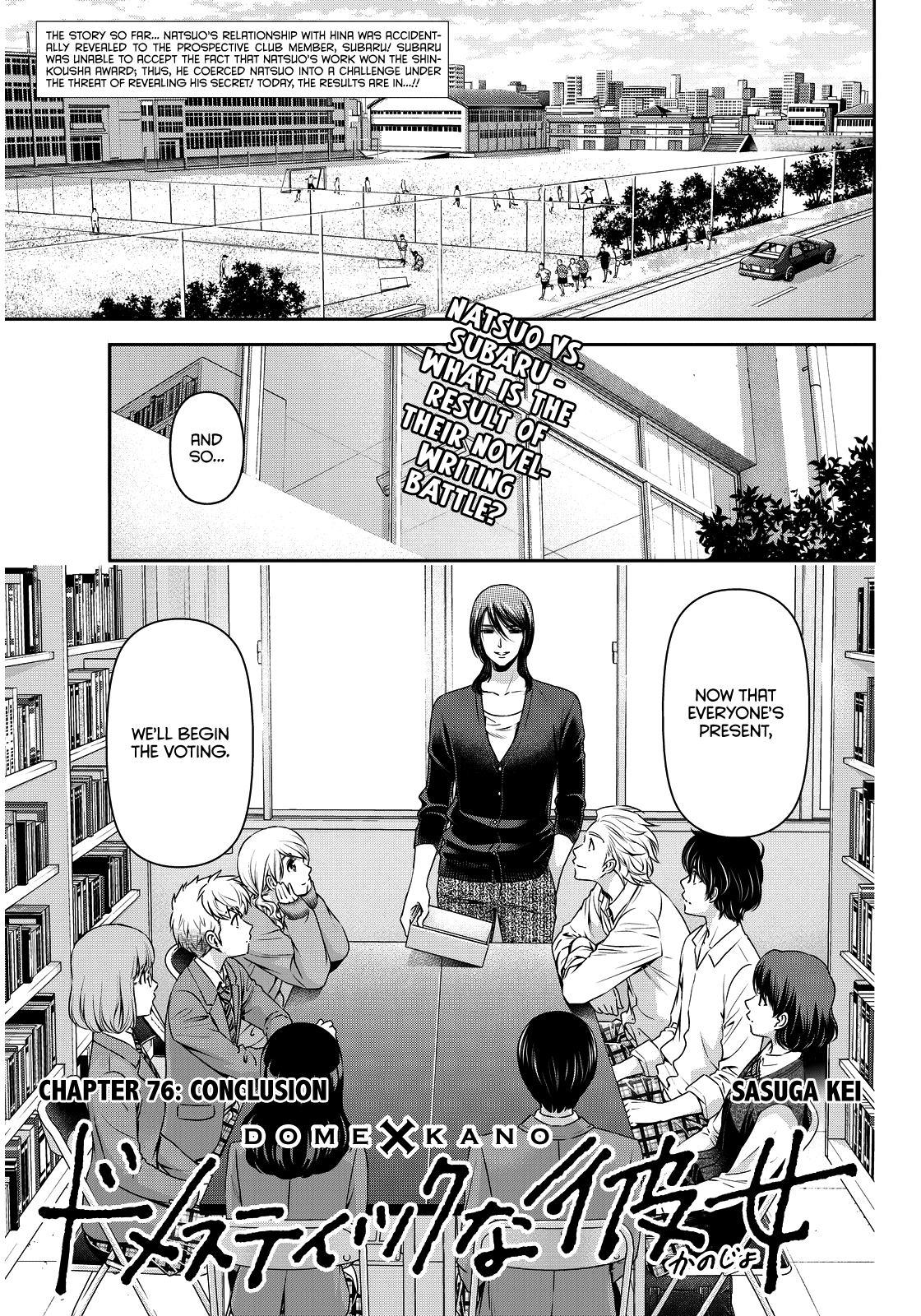 Domestic na Kanojo Chapter 76 - Page 1