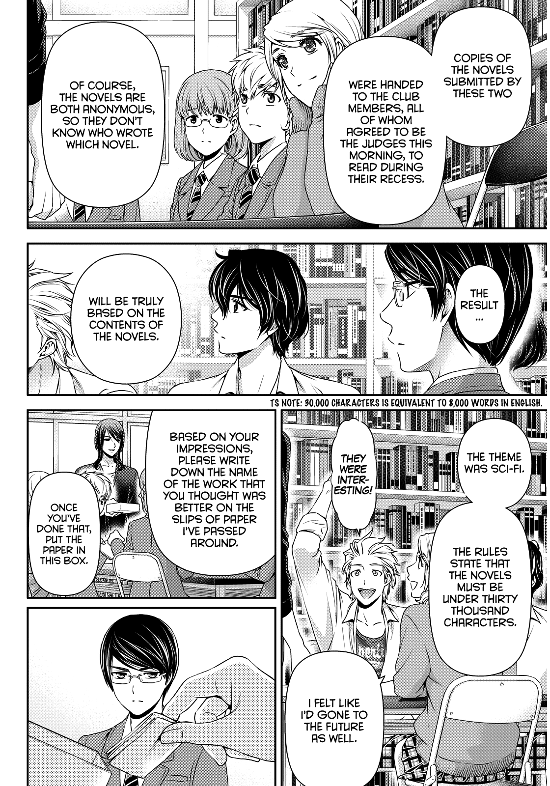 Domestic na Kanojo Chapter 76 - Page 2