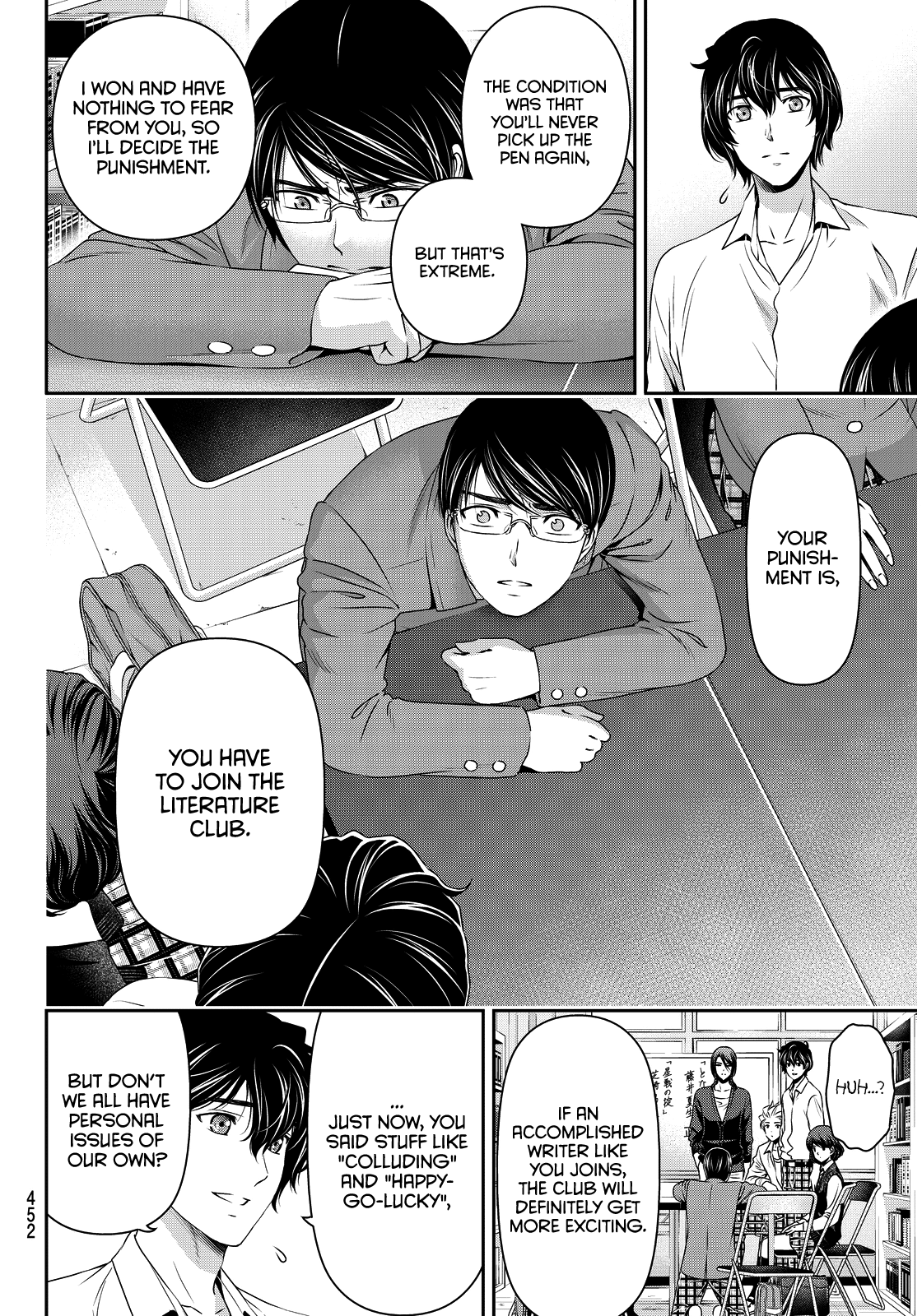 Domestic na Kanojo Chapter 76 - Page 14