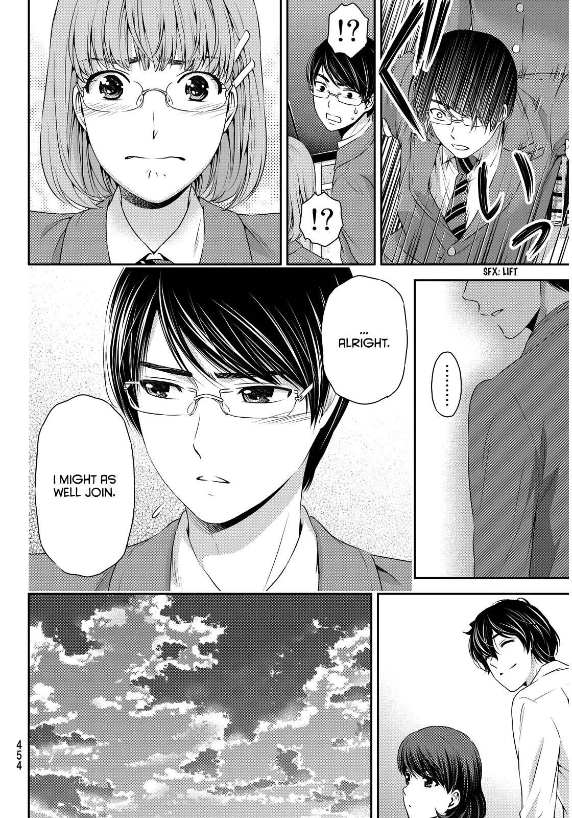 Domestic na Kanojo Chapter 76 - Page 16