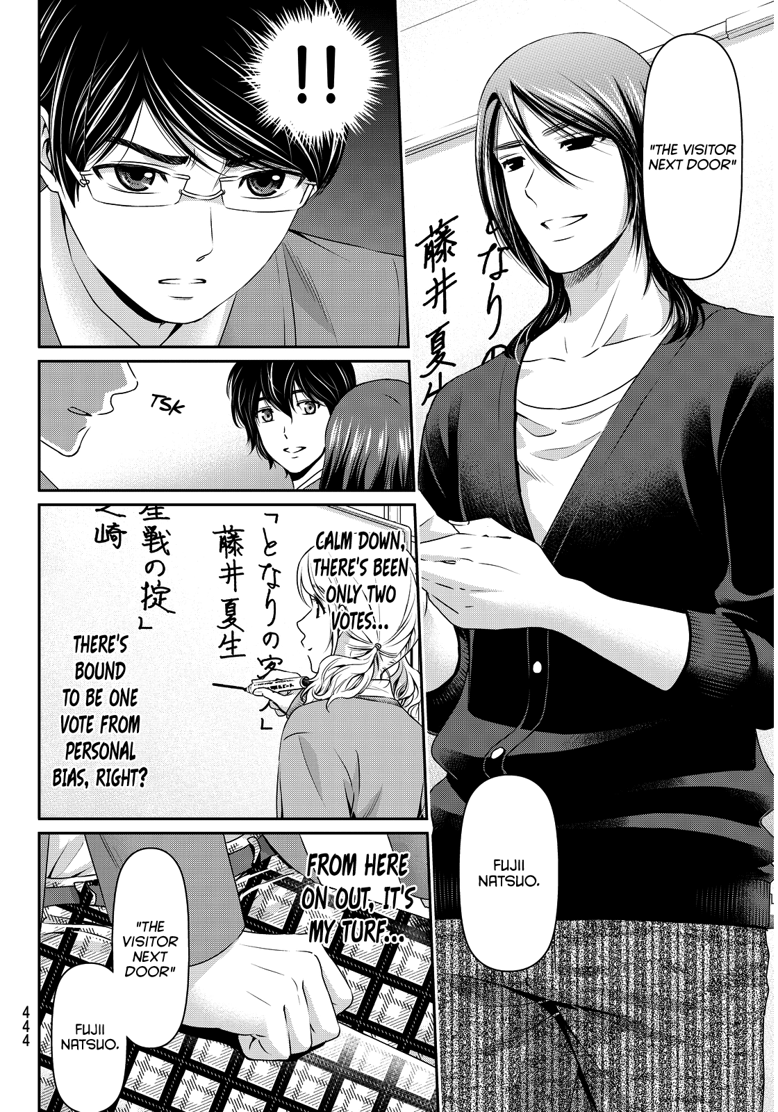 Domestic na Kanojo Chapter 76 - Page 6
