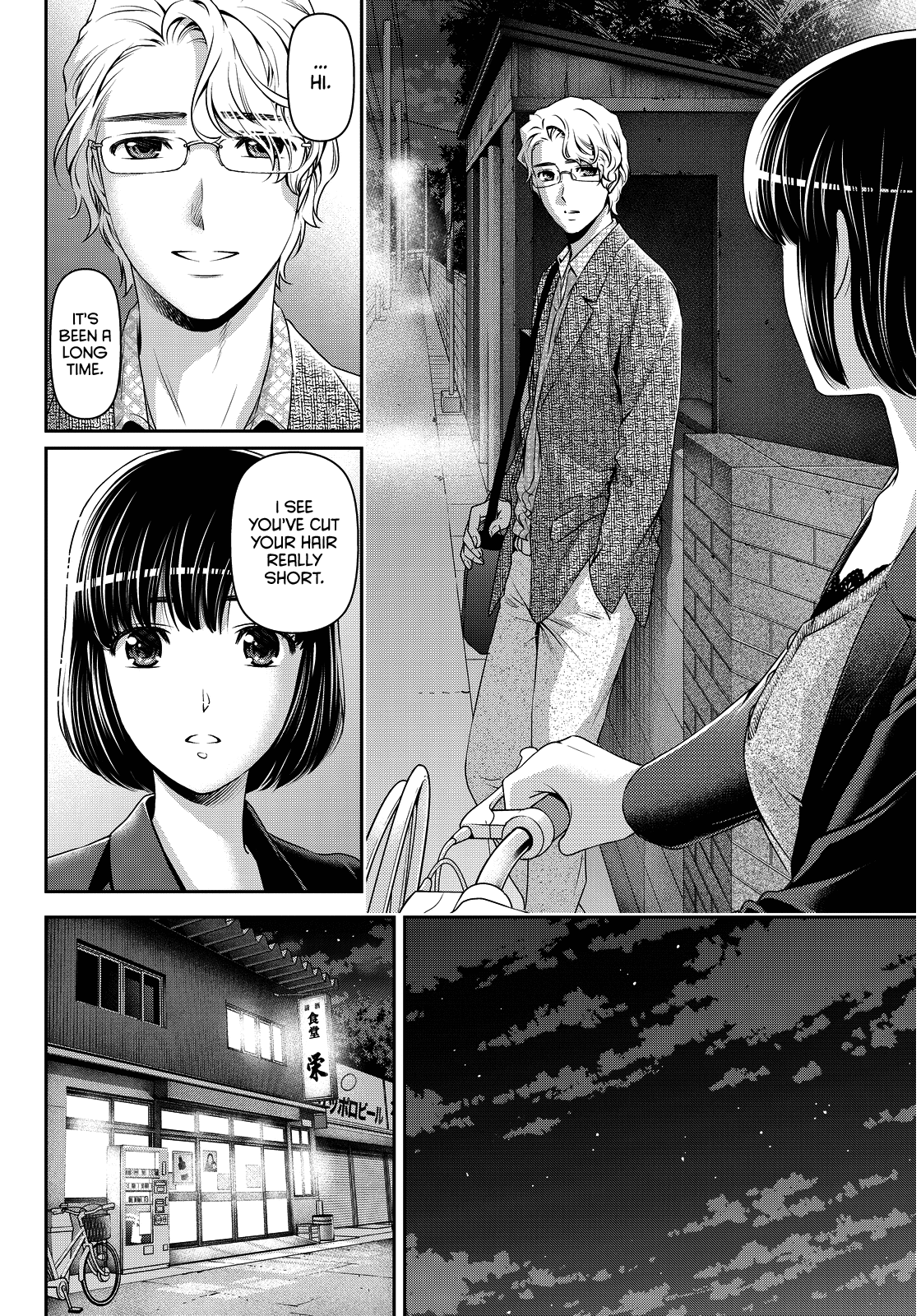 Domestic na Kanojo Chapter 77 - Page 2