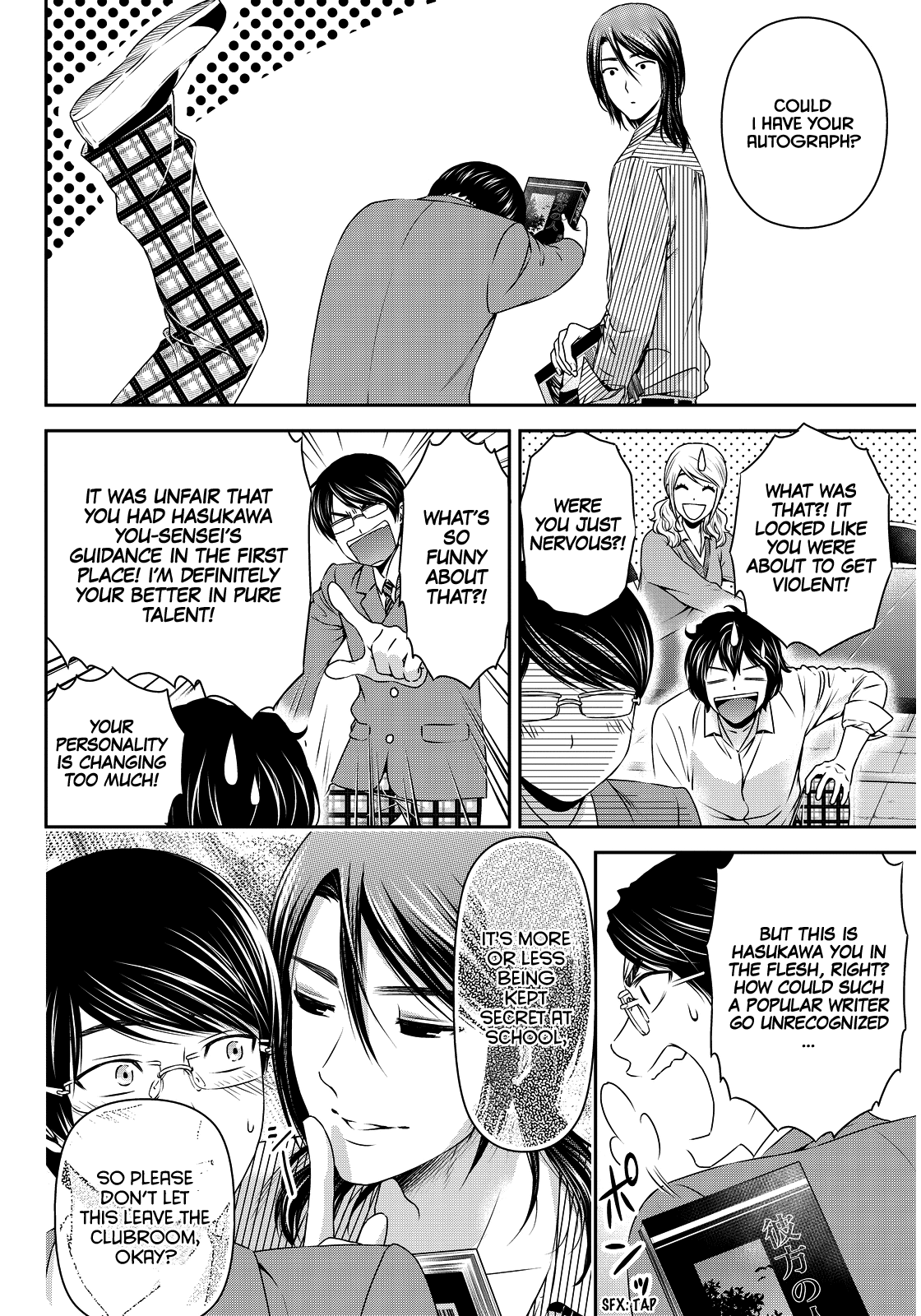 Domestic na Kanojo Chapter 77 - Page 12