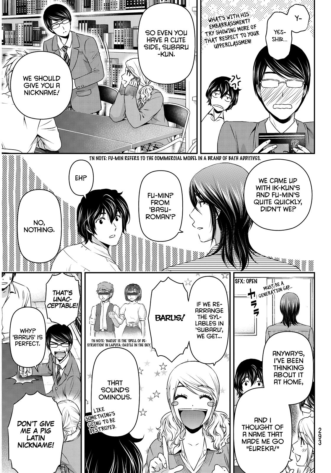 Domestic na Kanojo Chapter 77 - Page 13
