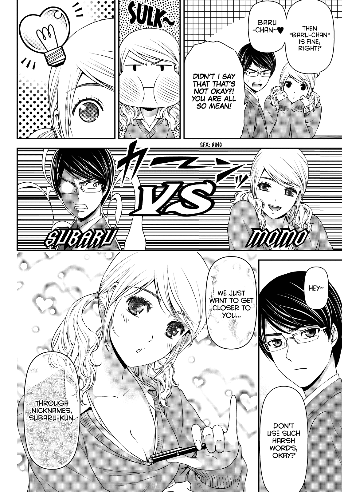 Domestic na Kanojo Chapter 77 - Page 14