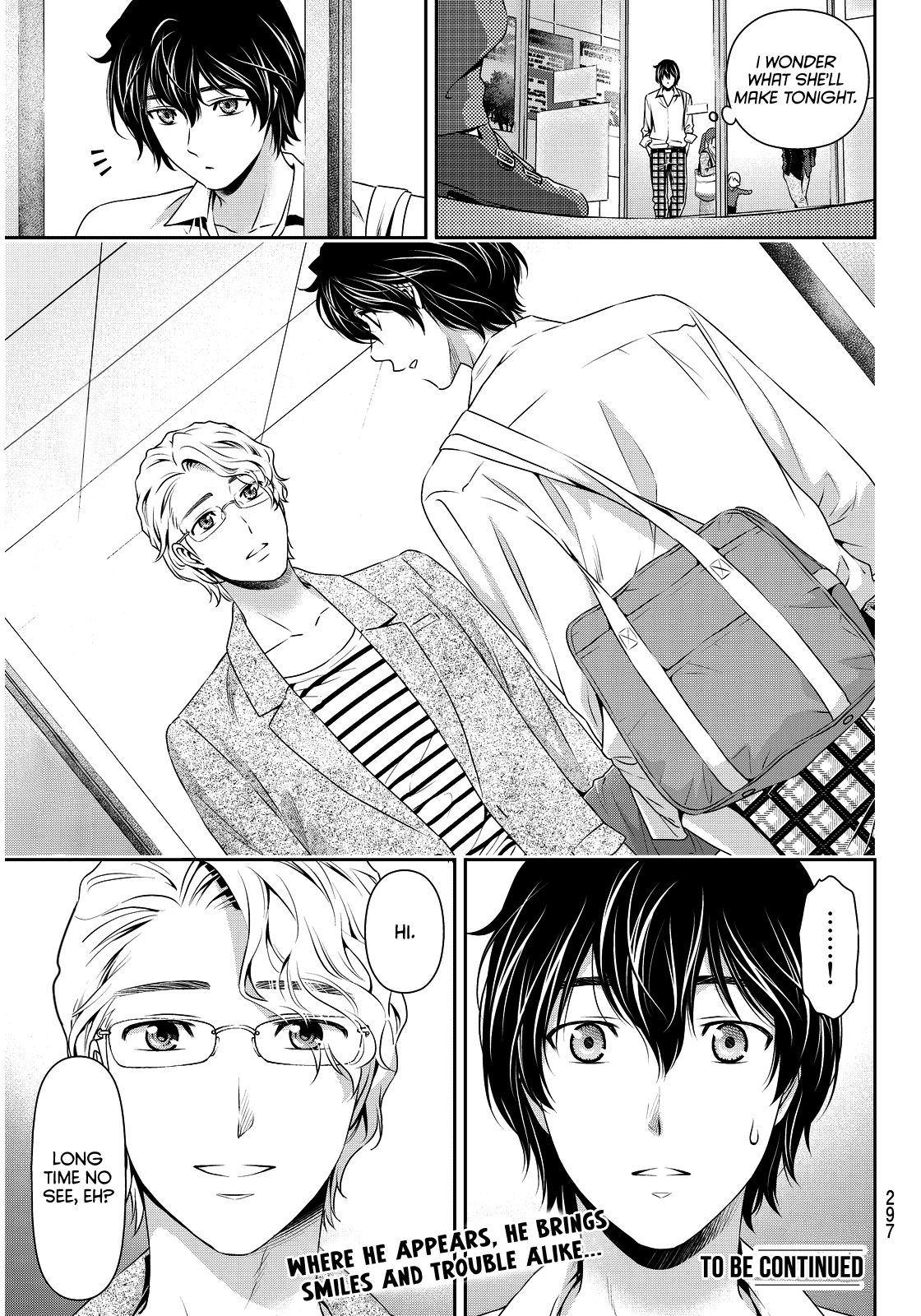 Domestic na Kanojo Chapter 77 - Page 17
