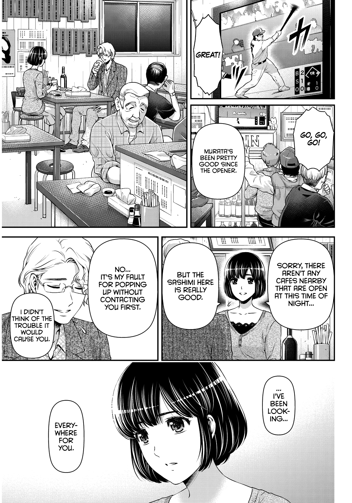 Domestic na Kanojo Chapter 77 - Page 3