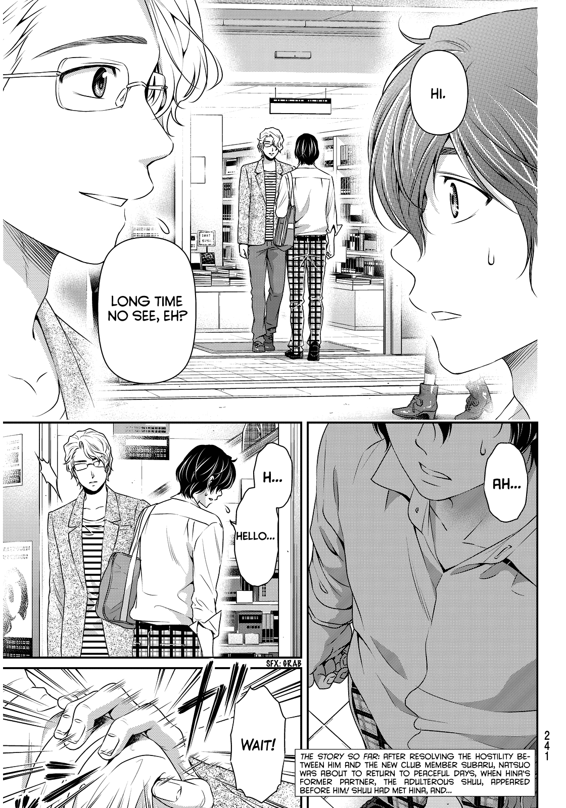 Domestic na Kanojo Chapter 78 - Page 2