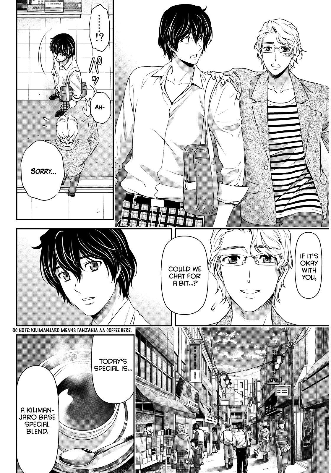 Domestic na Kanojo Chapter 78 - Page 3